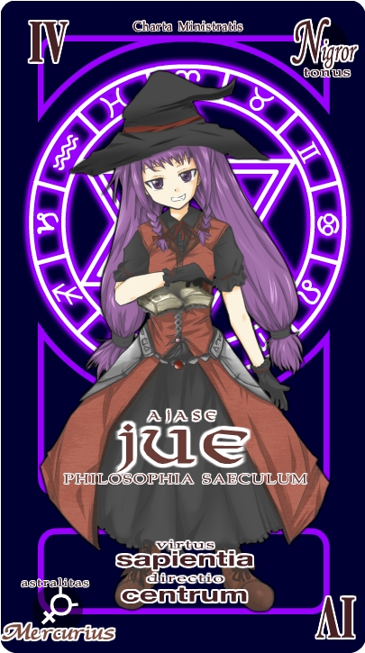 らき☆すた ネギま 魔法先生 折りたたみピンナップポスター くろ Ja 58 売買されたオークション情報 落札价格 【au  payマーケット】の商品情報をアーカイブ公開