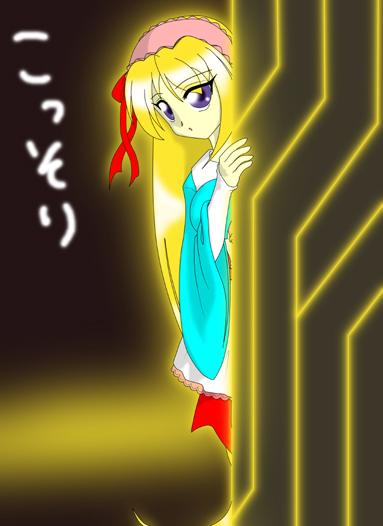 IMG_000132.jpg  ( 117 KB / 383 x 526 pixels ) by Upload