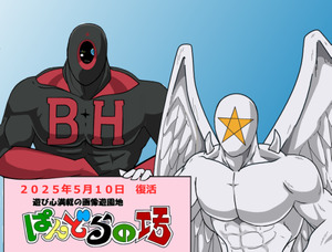 IMG_000582.png  ( 186 KB / 600 x 456 pixels ) by Upload
