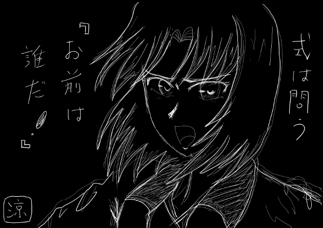 挿絵